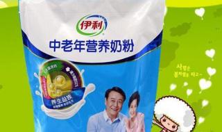 伊利中老年营养奶粉