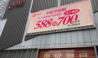 商誉减值是什么意思