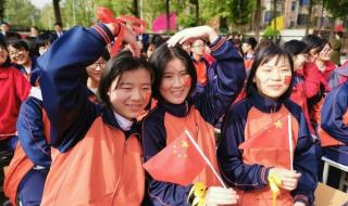 三门峡第一高级中学 三门峡第一高级中学