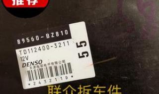 一汽森雅m80发动机当当的响声是怎么回事 一汽森雅m80发动机