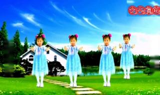 谢谢你歌曲儿童版