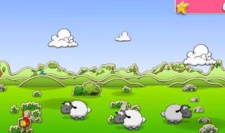 步步高里类似于大富翁的数学游戏,里面有喜羊羊或者灰太狼的那个叫什么名字 喜羊羊灰太狼小游戏