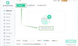 mpg格式转换 mpg格式转换