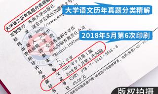 苏州同方专转本 苏州同方专转本