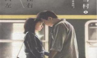 天堂向左深圳往右