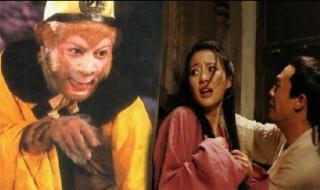 西游记恶搞 西游记恶搞