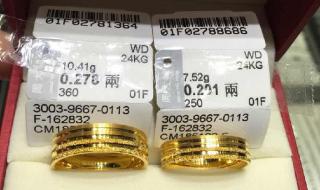 周大福黄金戒指