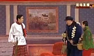 09年小沈阳春节晚会的那个你还追啊我到家了那小品叫什么名字 小沈阳2009北京春晚