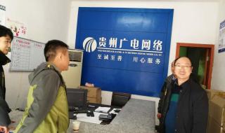 移动网络怎么看春晚 网络电视怎么看春晚