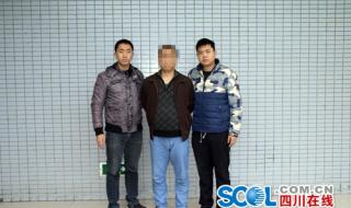 通缉犯是啥意思 a级通缉犯被抓获