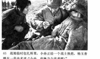 今夜星光灿烂镜面与提灯怎么过 老电影今夜星光灿烂