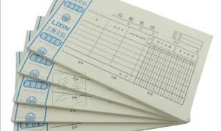 13900红包数字代表的含义 红包139.20是什么意思