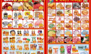 小天才怎么修改积分