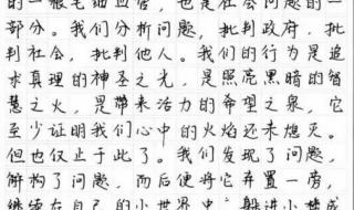 2021清华最低分是多少分 北京人400分上清华