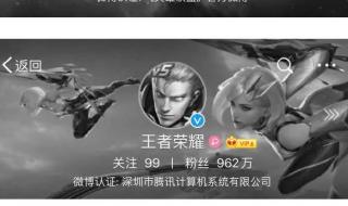 清明节游戏停服一天 清明节游戏停服一天