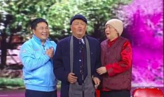 2007年春节晚会赵本山和宋丹丹勒小品《火炬手》全部台词 赵本山小品火炬手