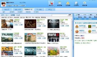 网页上更新电影最快的网站推荐几个无毒网速好点的 求网站无毒你们懂的