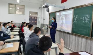 新疆9月6起分批开学 新疆9月6起分批开学