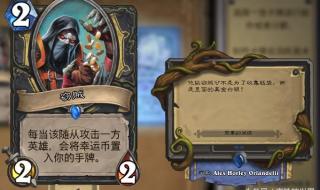 幸运币抵扣券怎么用和平小店 qq飞车幸运币怎么用