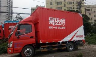 陕西的广告语 西安私家车车体广告