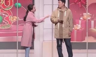 沈腾春晚小品在多少分钟 沈腾小品《坑》