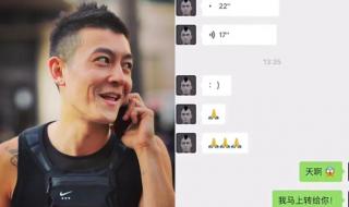 聪明女人回复男人转账 聪明女人回复男人转账