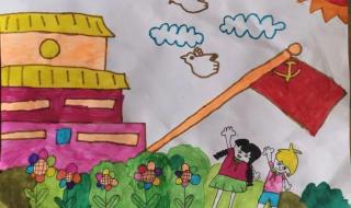 红心向党主题画绘画 红心向党主题画绘画