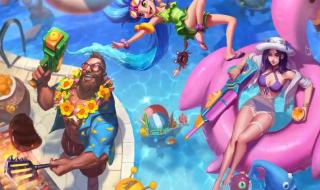 英雄联盟泳池派对 英雄联盟泳池派对