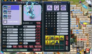 梦幻西游免费挤线器