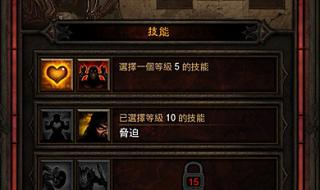 暗黑破坏神3需要付费吗 暗黑破坏神3中文版