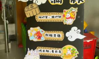 中秋旅游图片文案 中秋节简单图片