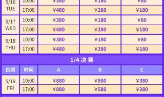 2023年世界杯跳水决赛直播时间 2023年跳水世界杯哪里能看到