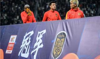 2020足协杯决赛时间 山东足协杯半决赛时间表2020年